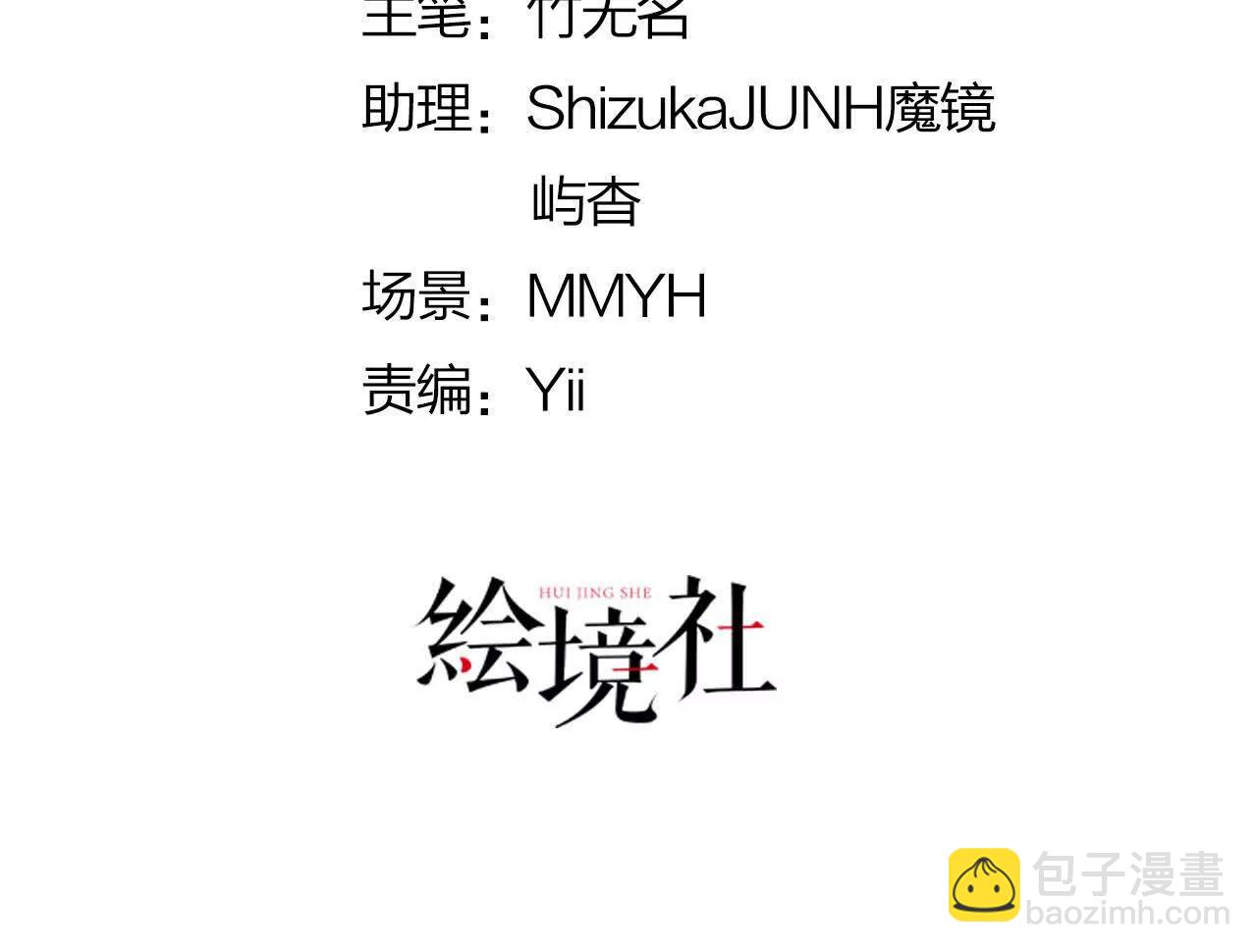 第98话 救下哥哥(1/2)-第97话