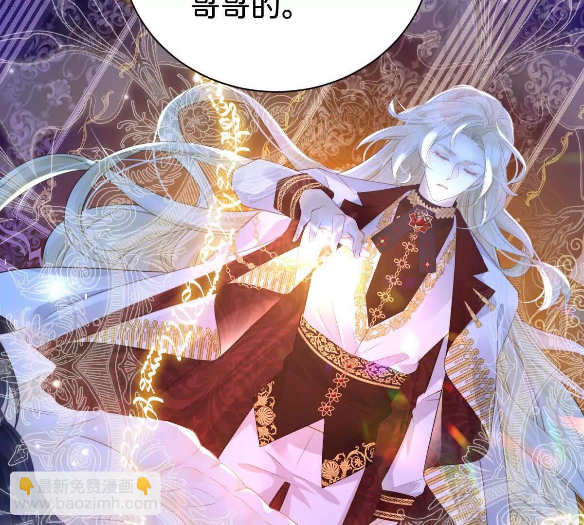 第98话 救下哥哥(1/2)-第97话