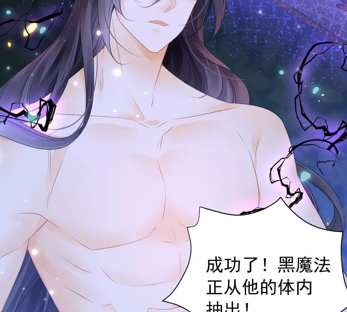 第98话 救下哥哥(1/2)-第97话