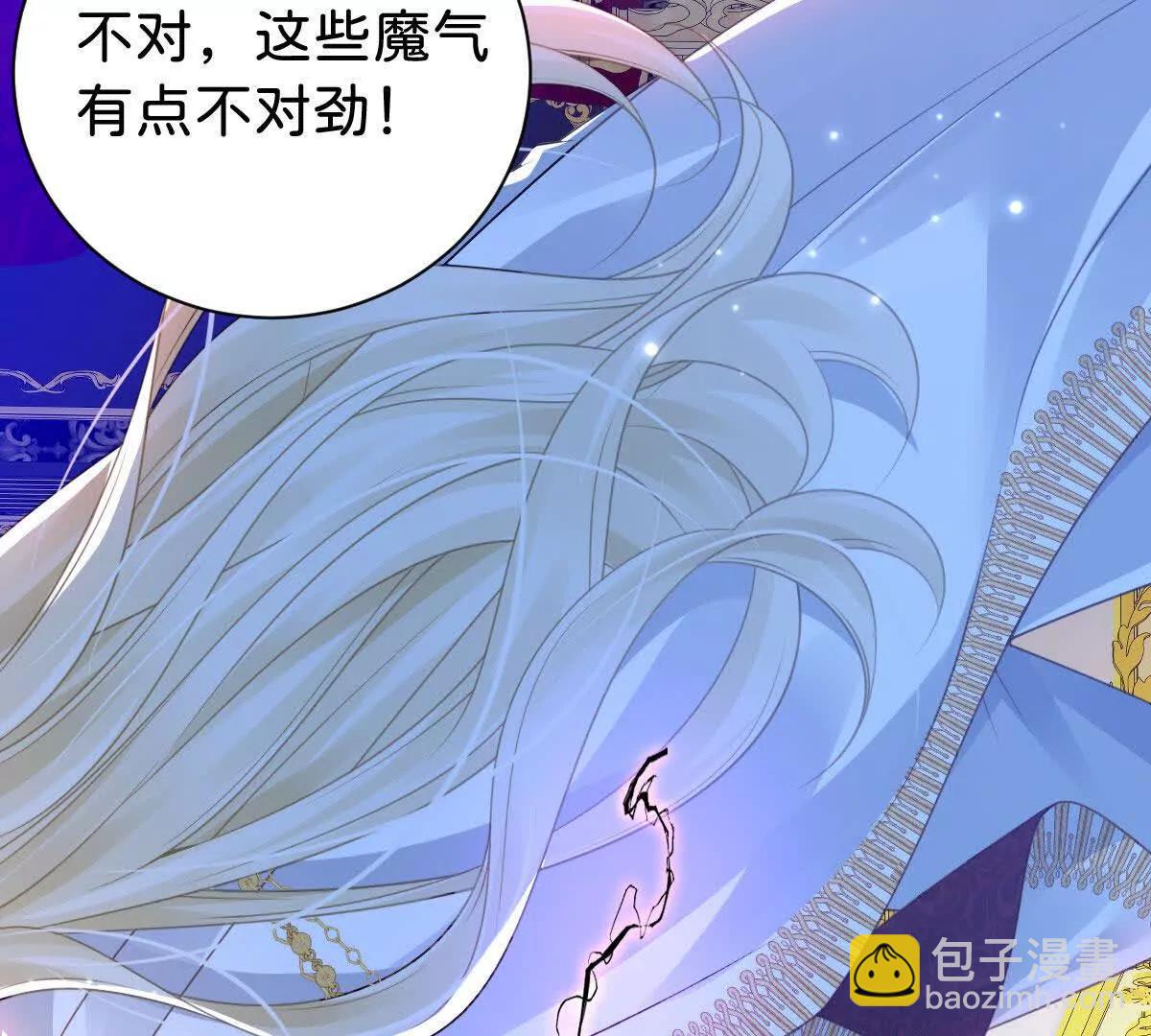 第98话 救下哥哥(1/2)-第97话