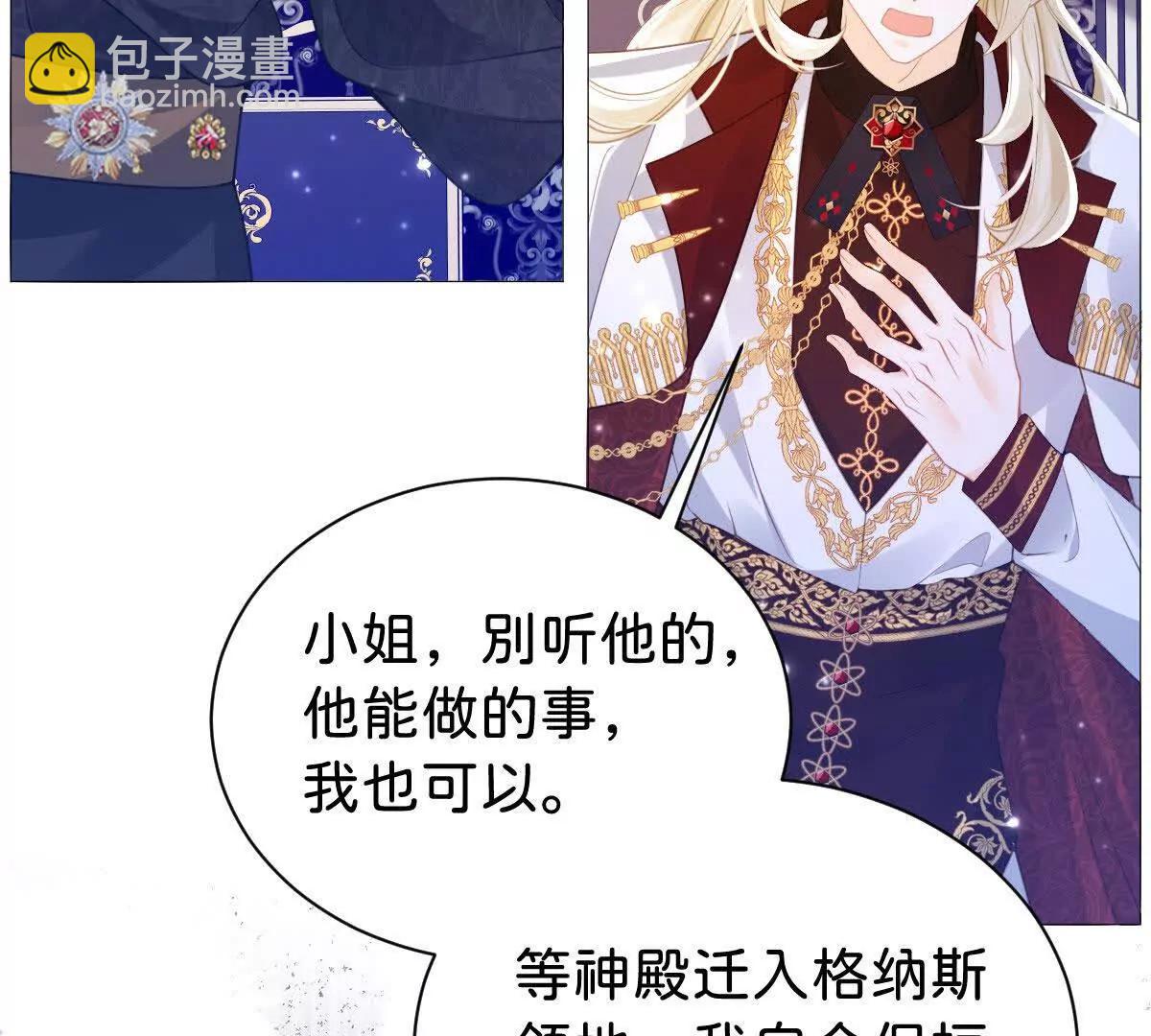 第100话 跟哥哥走(1/2)-第99话