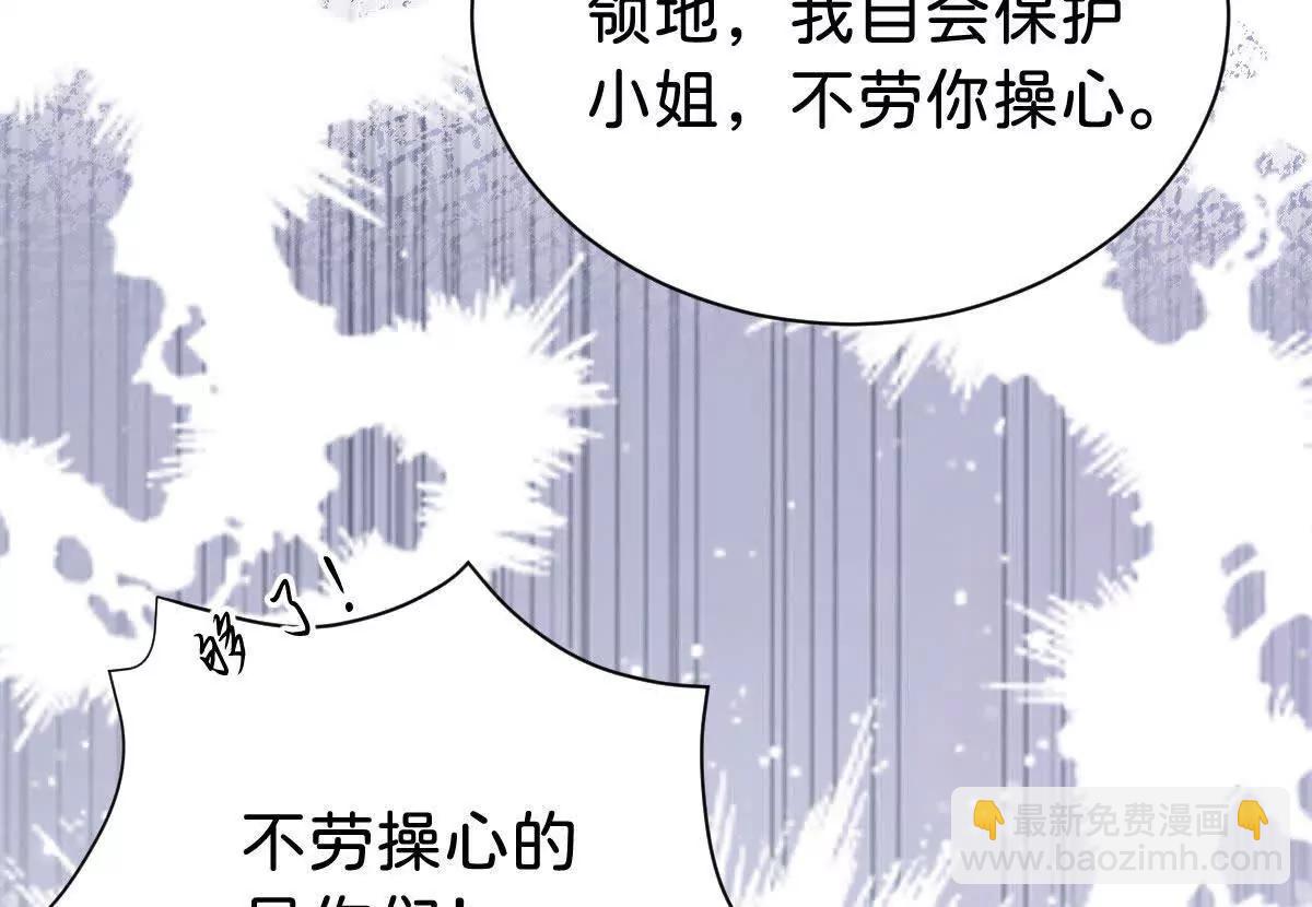 第100话 跟哥哥走(1/2)-第99话