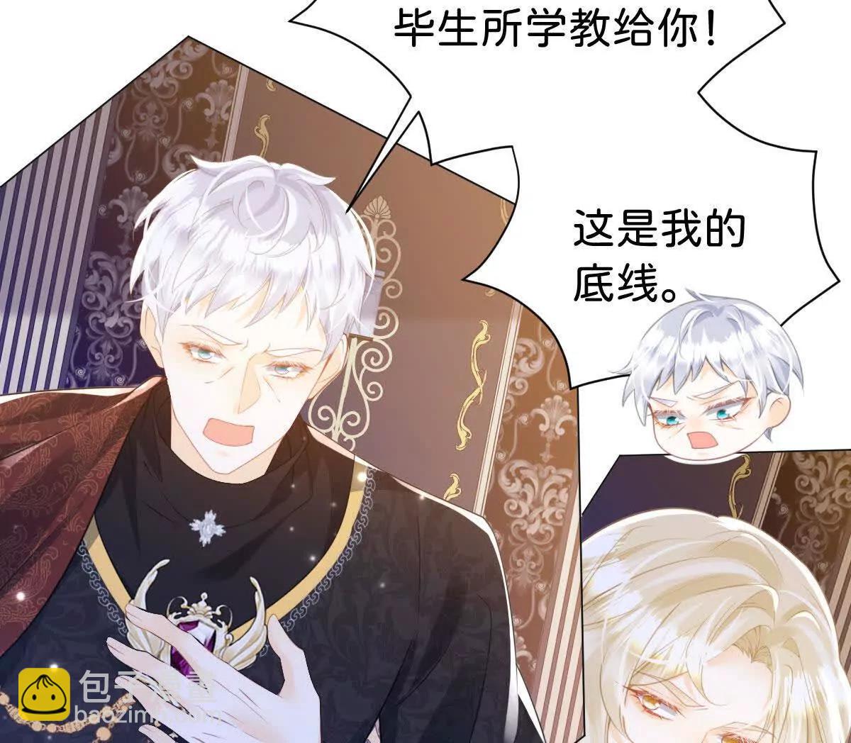 第100话 跟哥哥走(1/2)-第99话