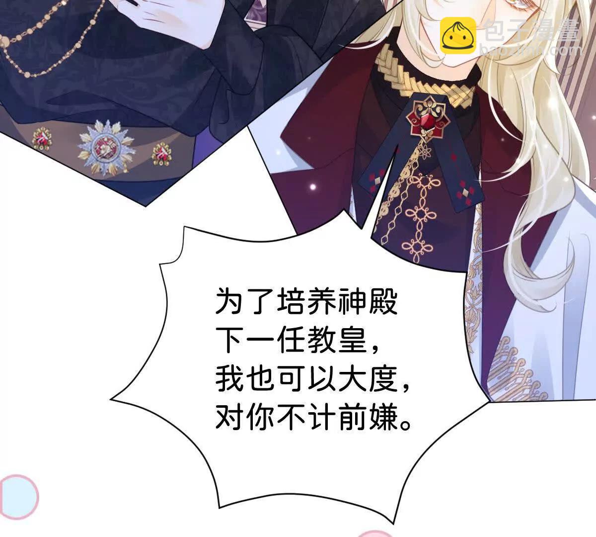 第100话 跟哥哥走(1/2)-第99话