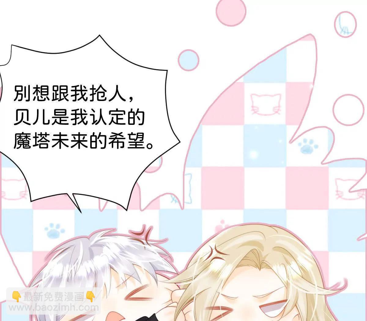 第100话 跟哥哥走(1/2)-第99话