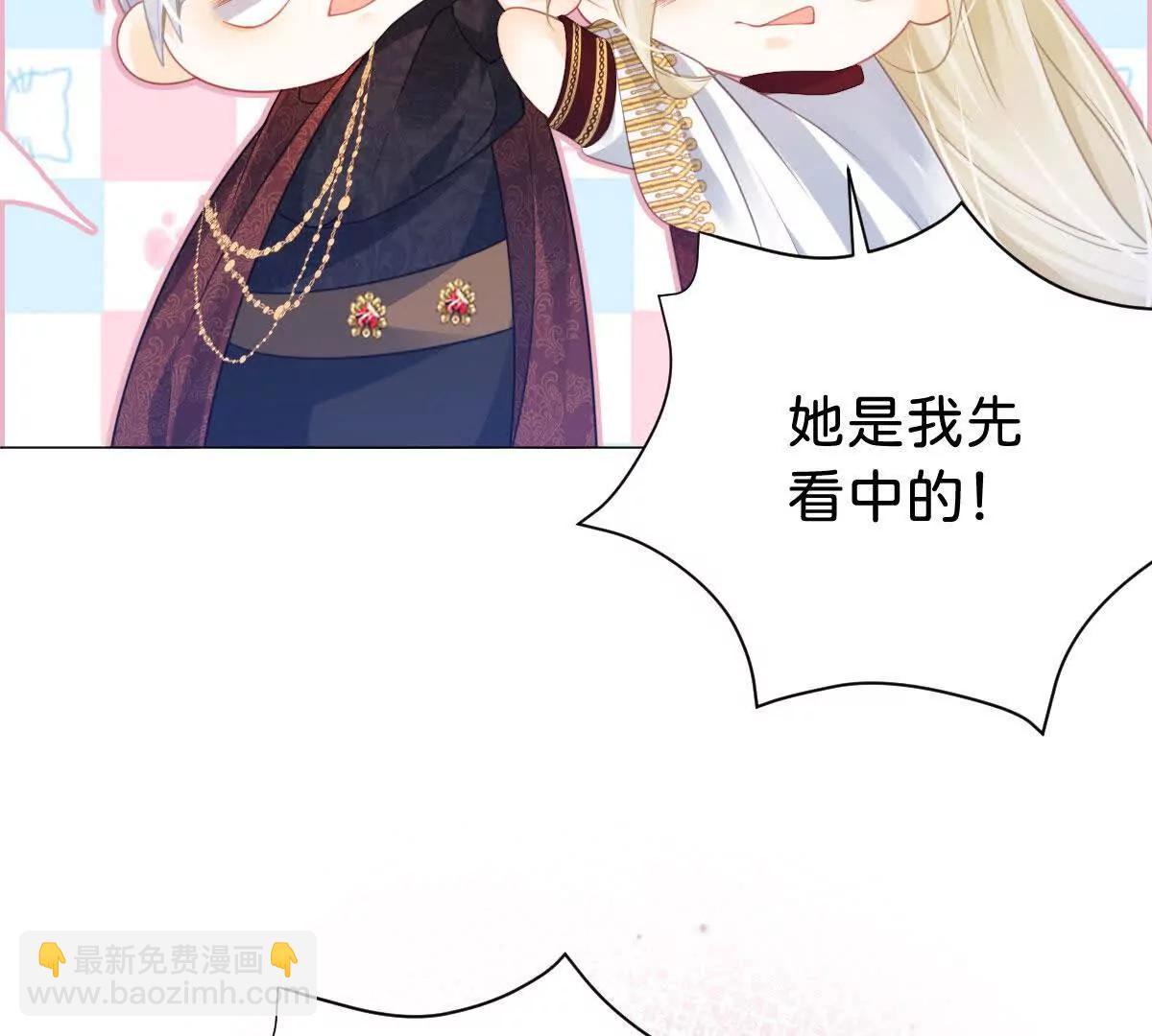 第100话 跟哥哥走(1/2)-第99话