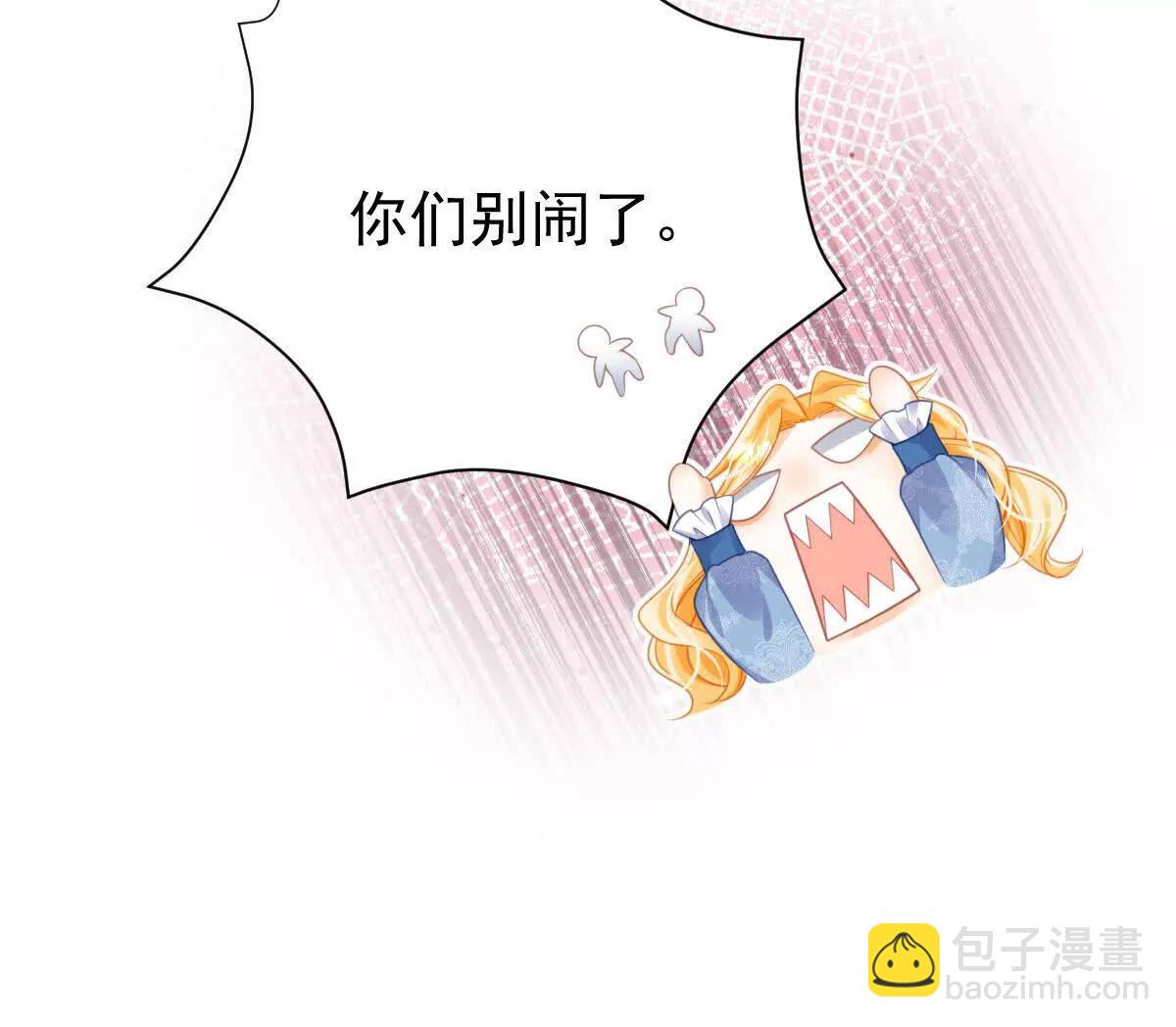 第100话 跟哥哥走(1/2)-第99话