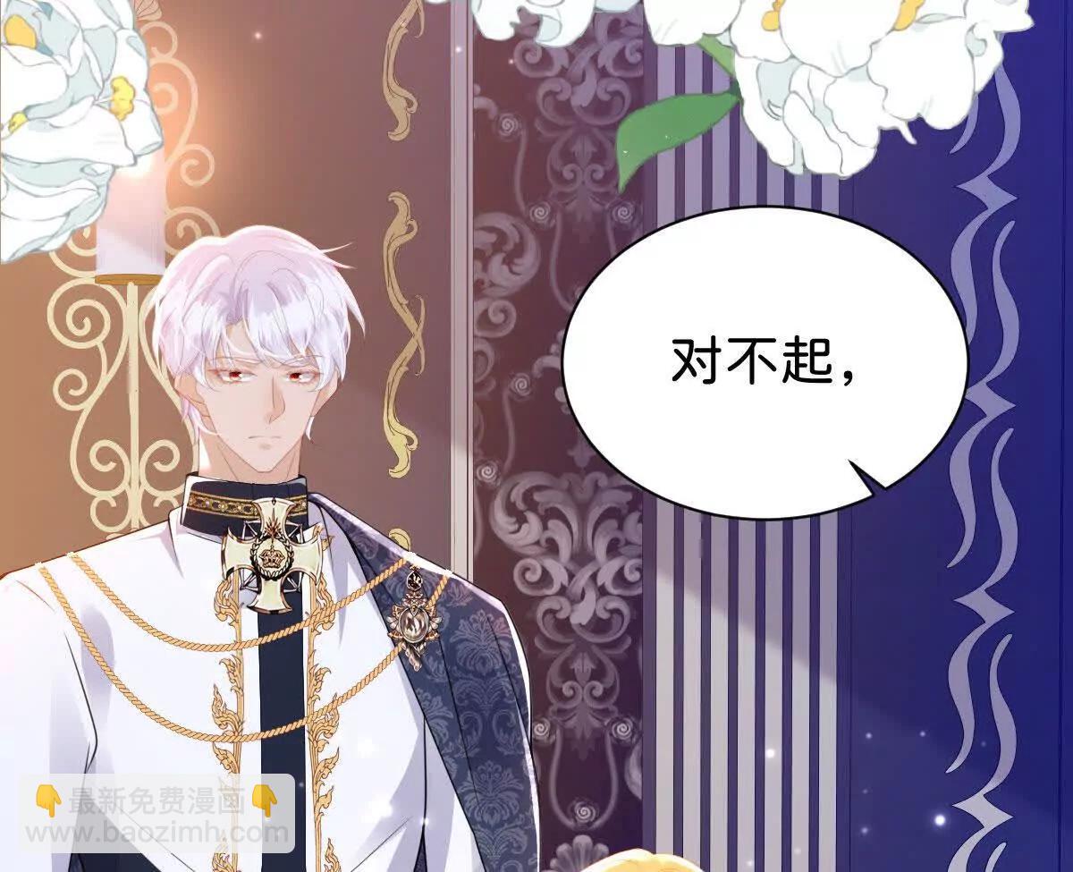 第100话 跟哥哥走(1/2)-第99话