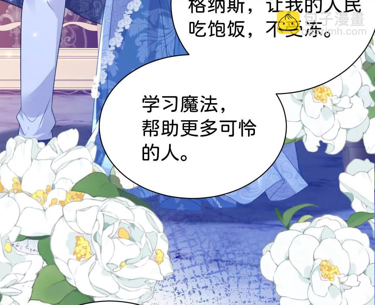 第100话 跟哥哥走(1/2)-第99话