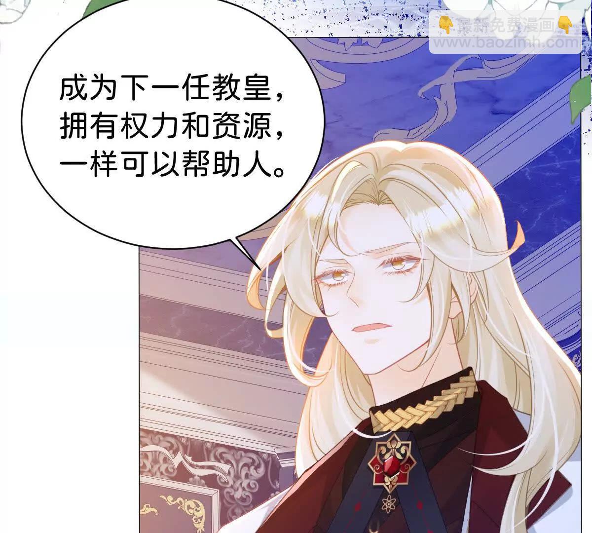 第100话 跟哥哥走(1/2)-第99话