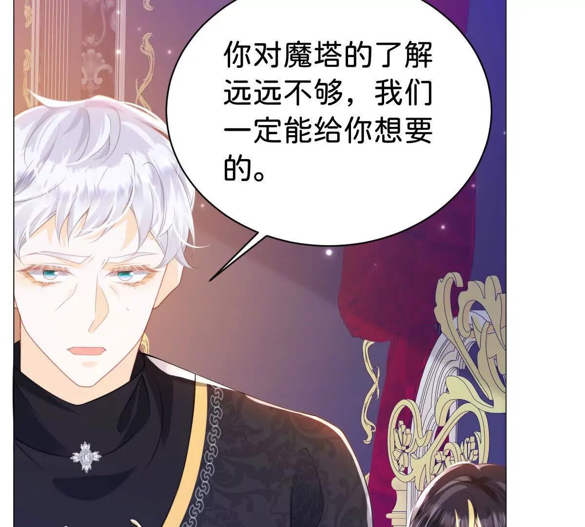 第100话 跟哥哥走(1/2)-第99话