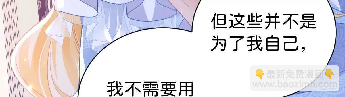 第100话 跟哥哥走(1/2)-第99话