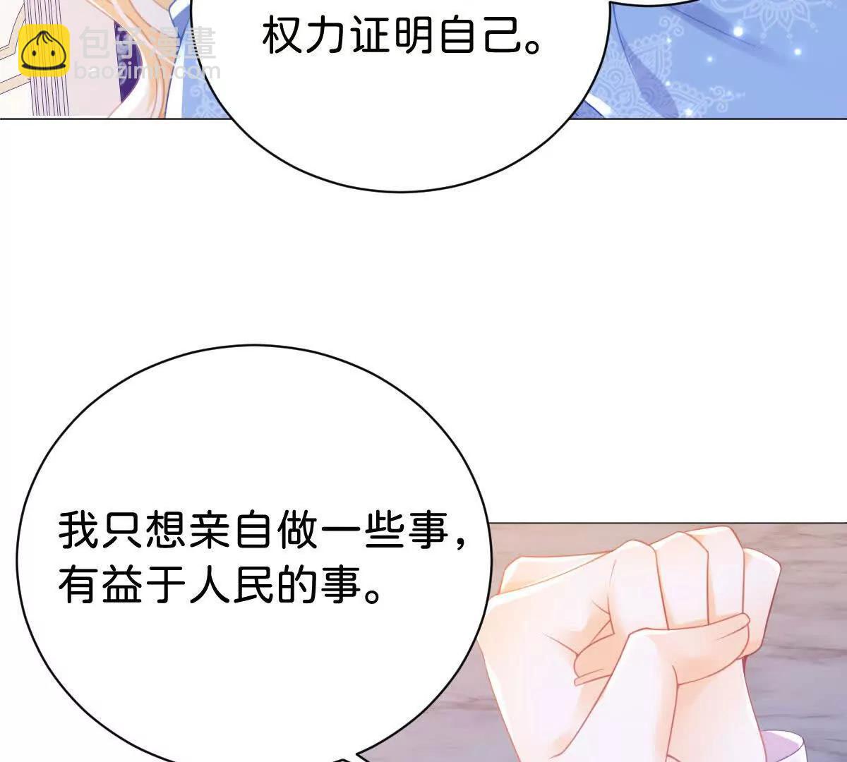 第100话 跟哥哥走(1/2)-第99话