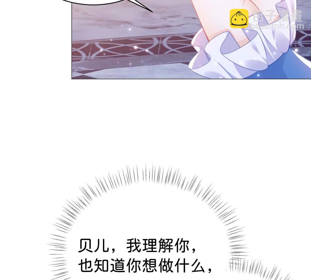 第100话 跟哥哥走(1/2)-第99话