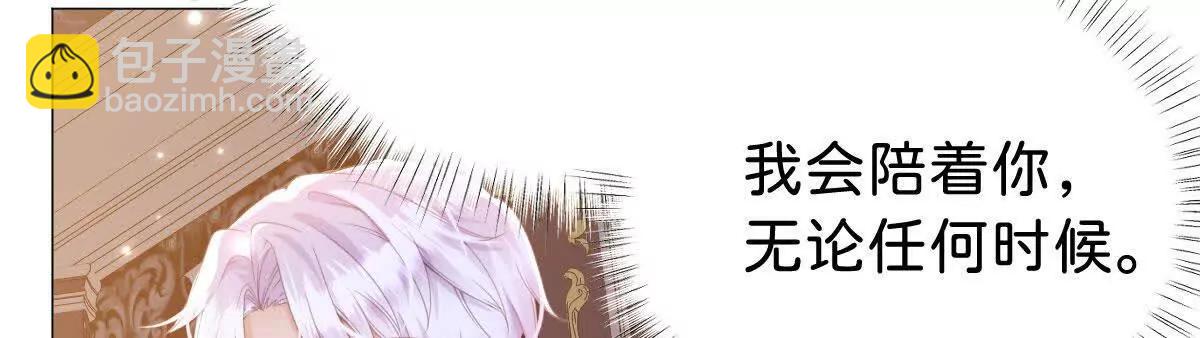 第100话 跟哥哥走(1/2)-第99话