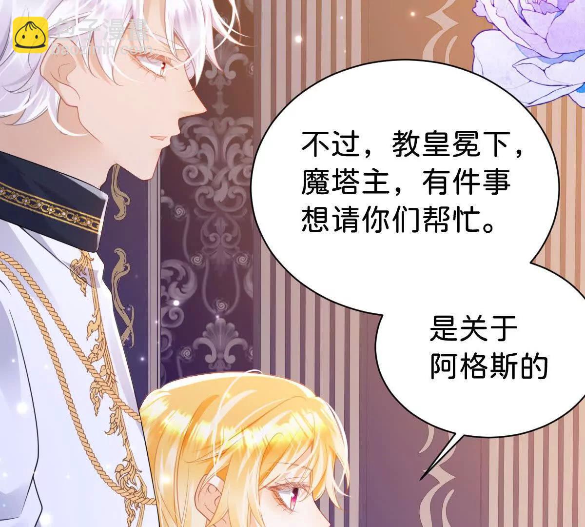 第100话 跟哥哥走(1/2)-第99话