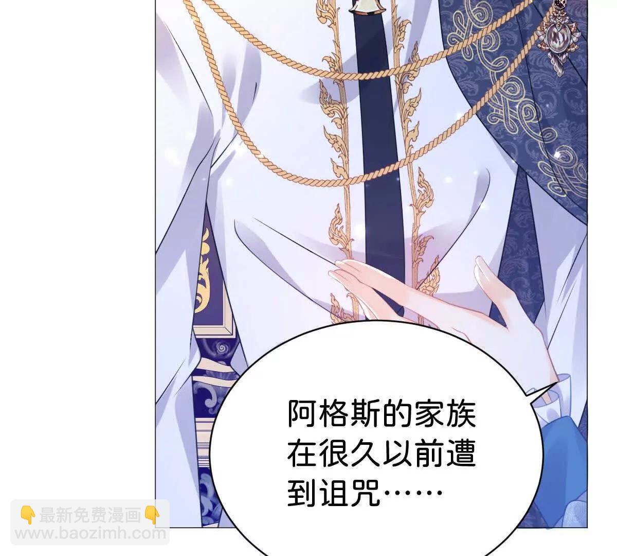 第100话 跟哥哥走(1/2)-第99话