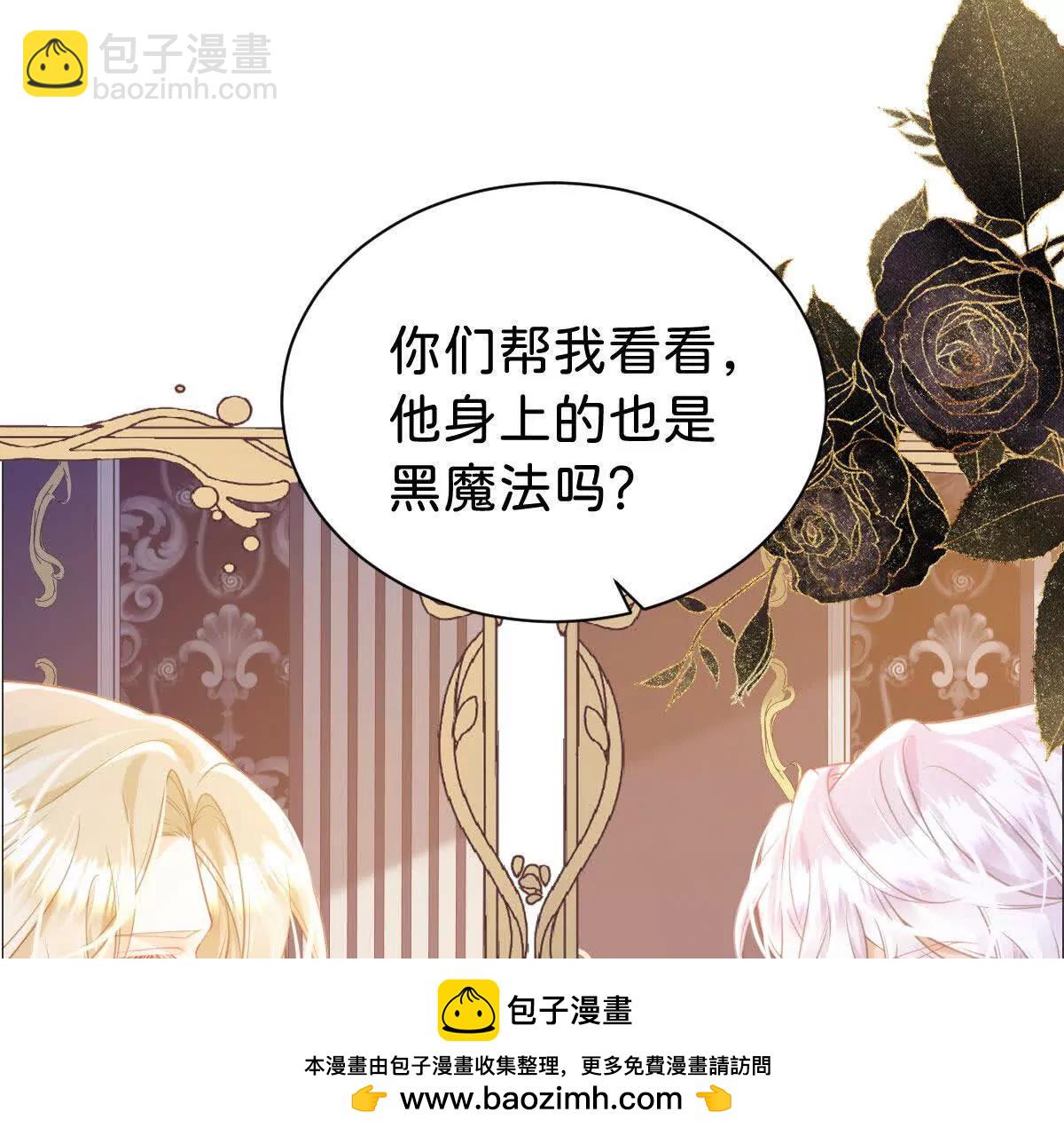 第100话 跟哥哥走(1/2)-第99话