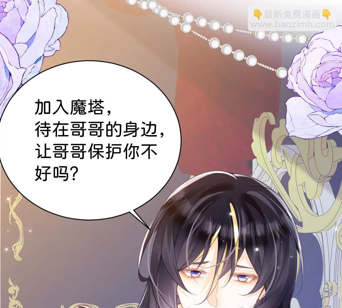 第100话 跟哥哥走(1/2)-第99话