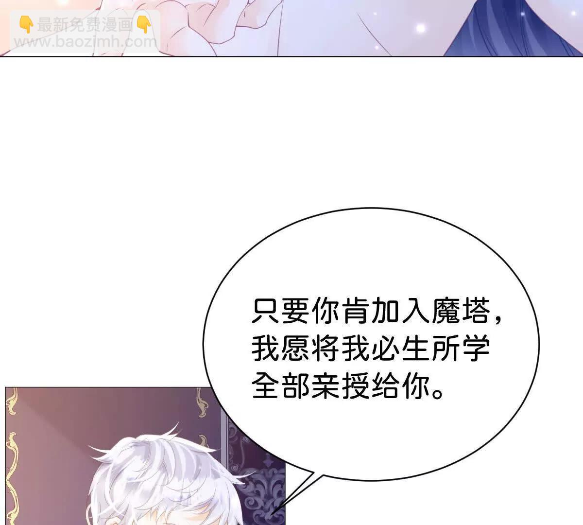 第100话 跟哥哥走(1/2)-第99话