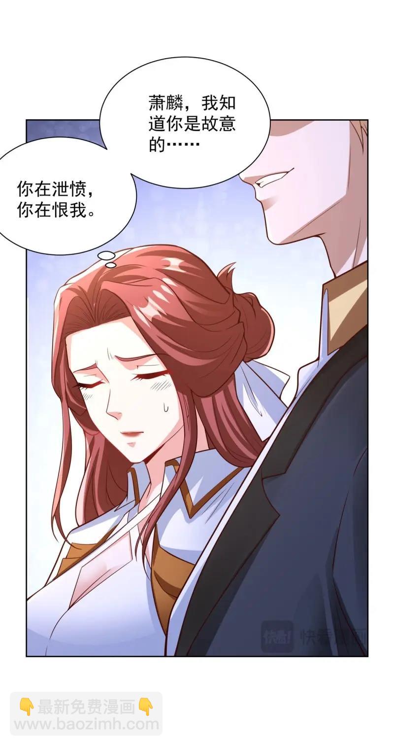 第101话 第100话 底价-第101话