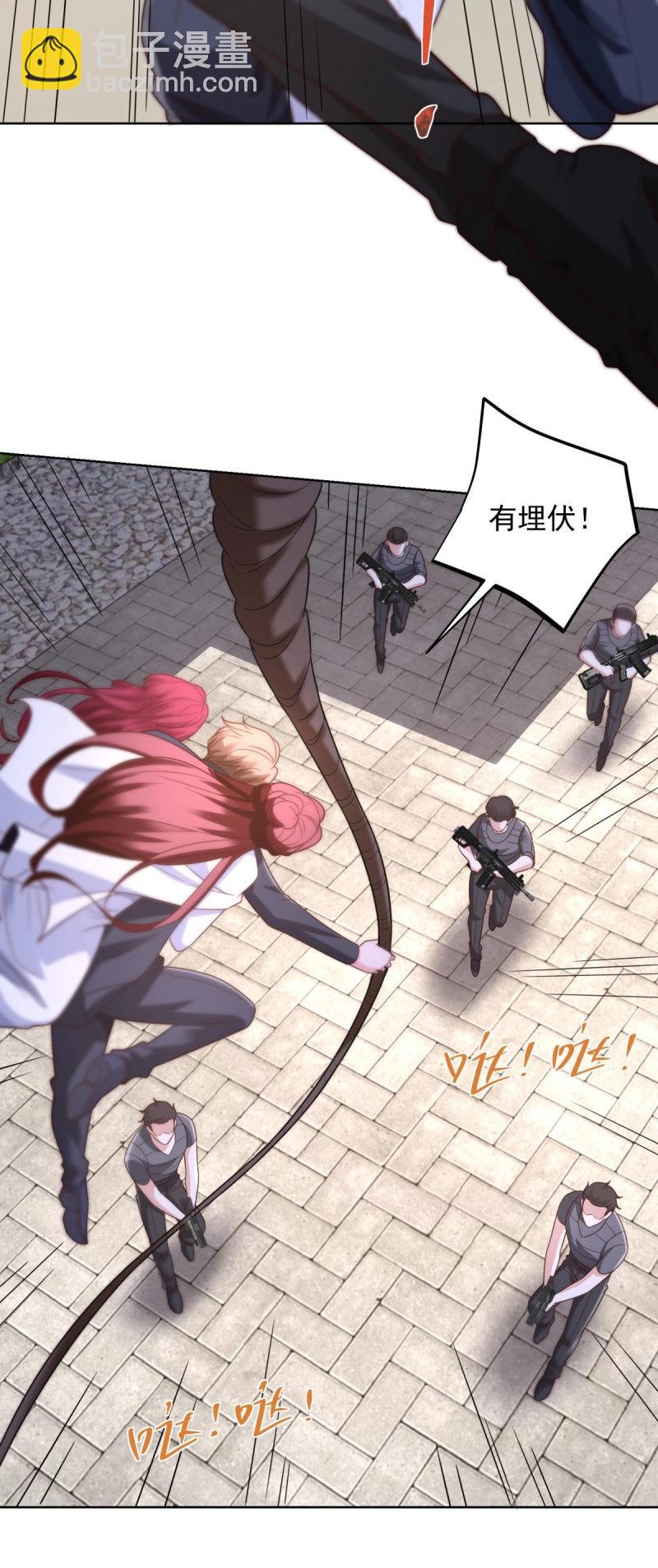 第103话 第102话 小丑-第103话