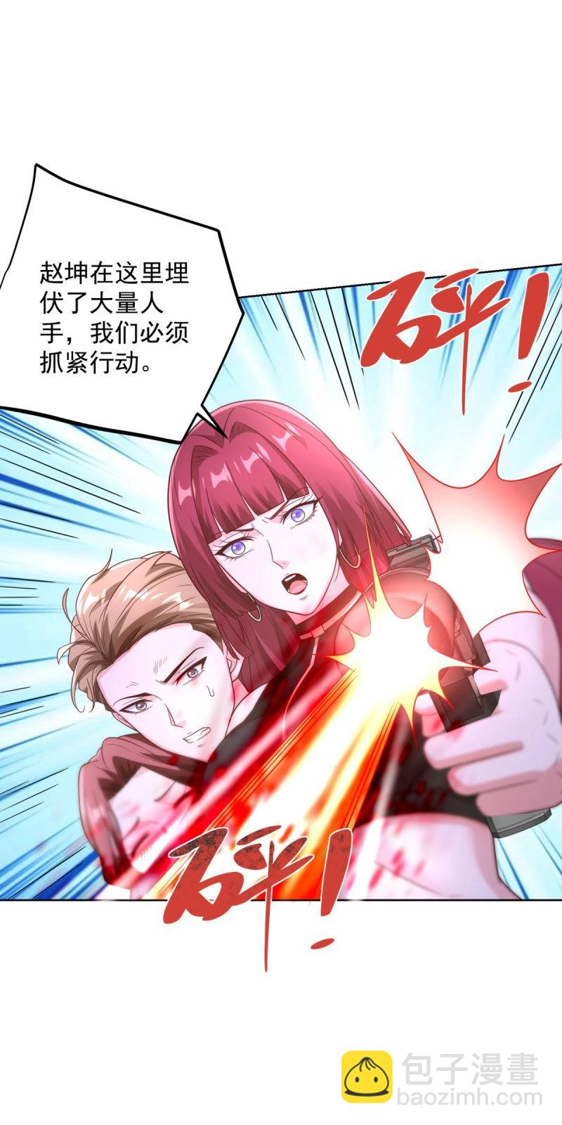 第103话 第102话 小丑-第103话