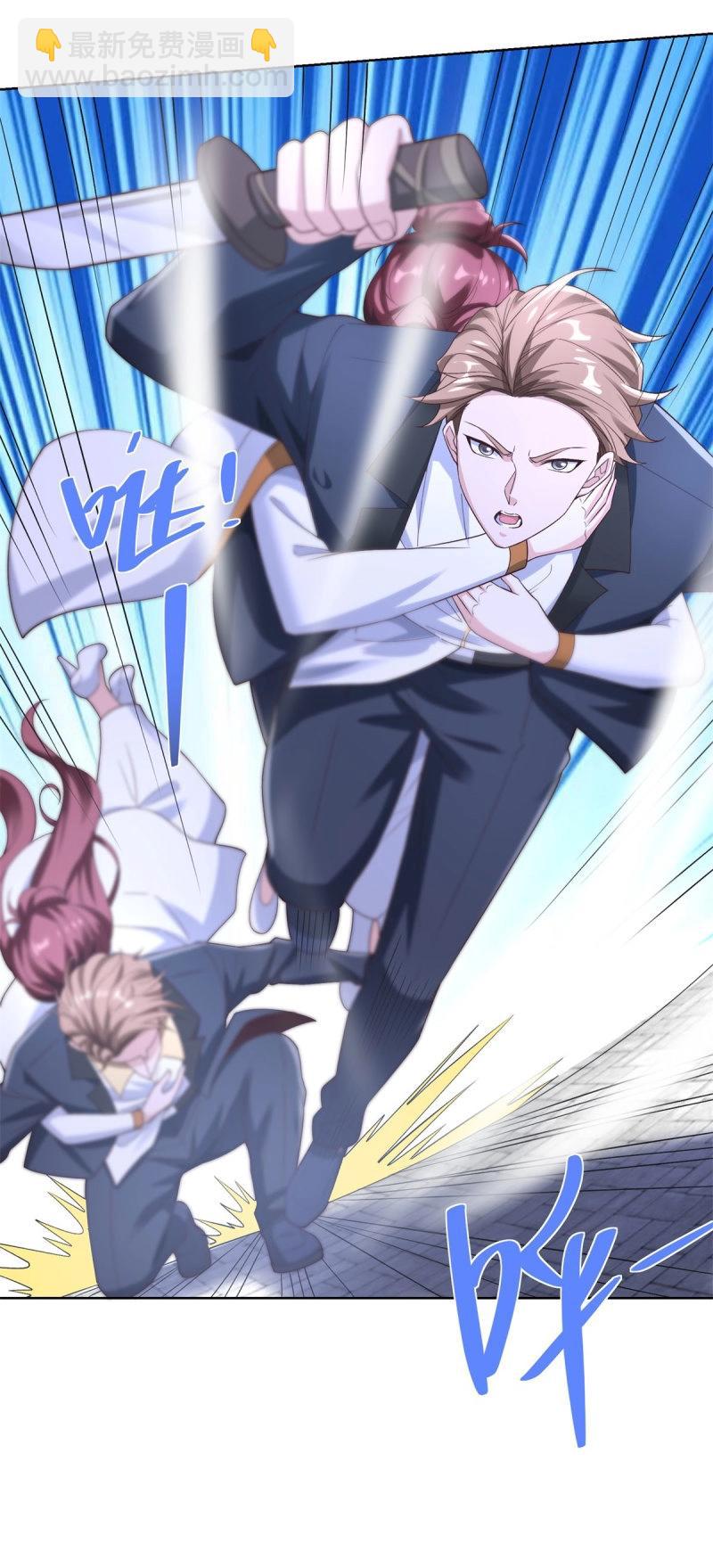 第103话 第102话 小丑-第103话