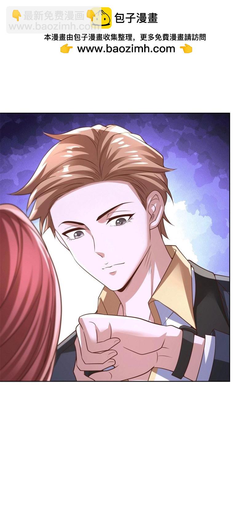 第103话 第102话 小丑-第103话