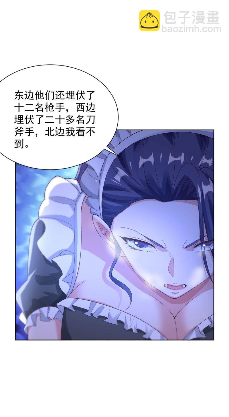 第103话 第102话 小丑-第103话