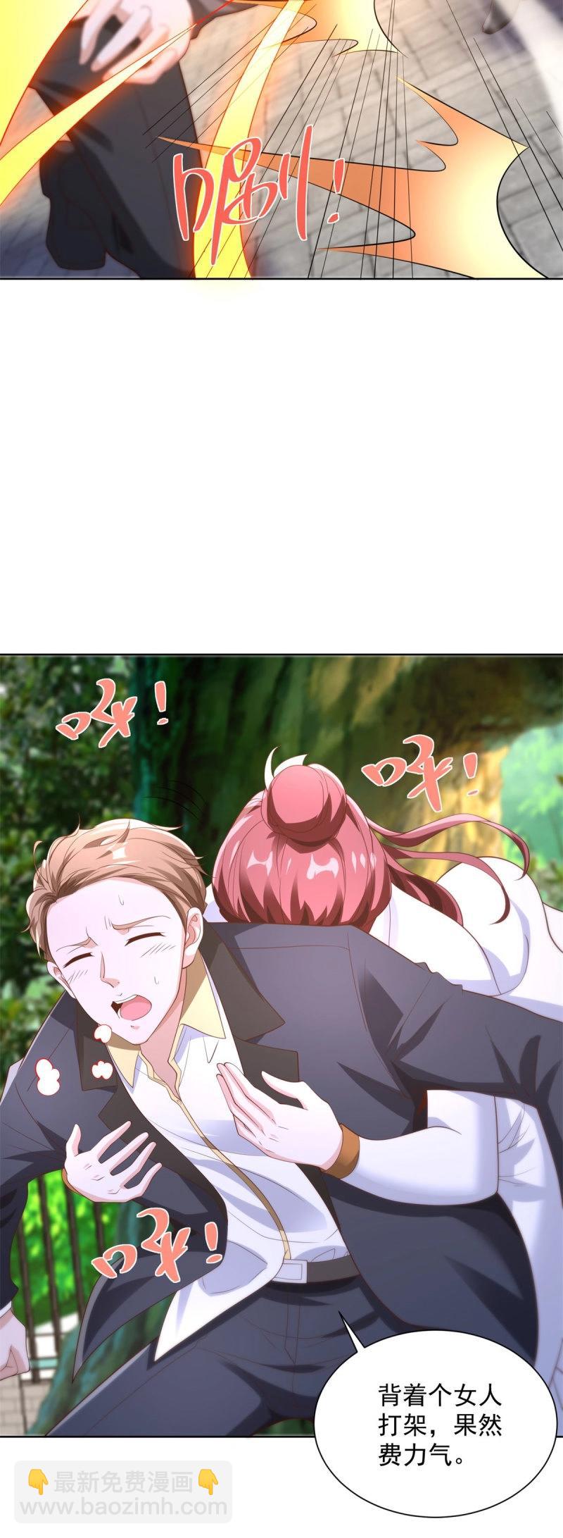 第103话 第102话 小丑-第103话