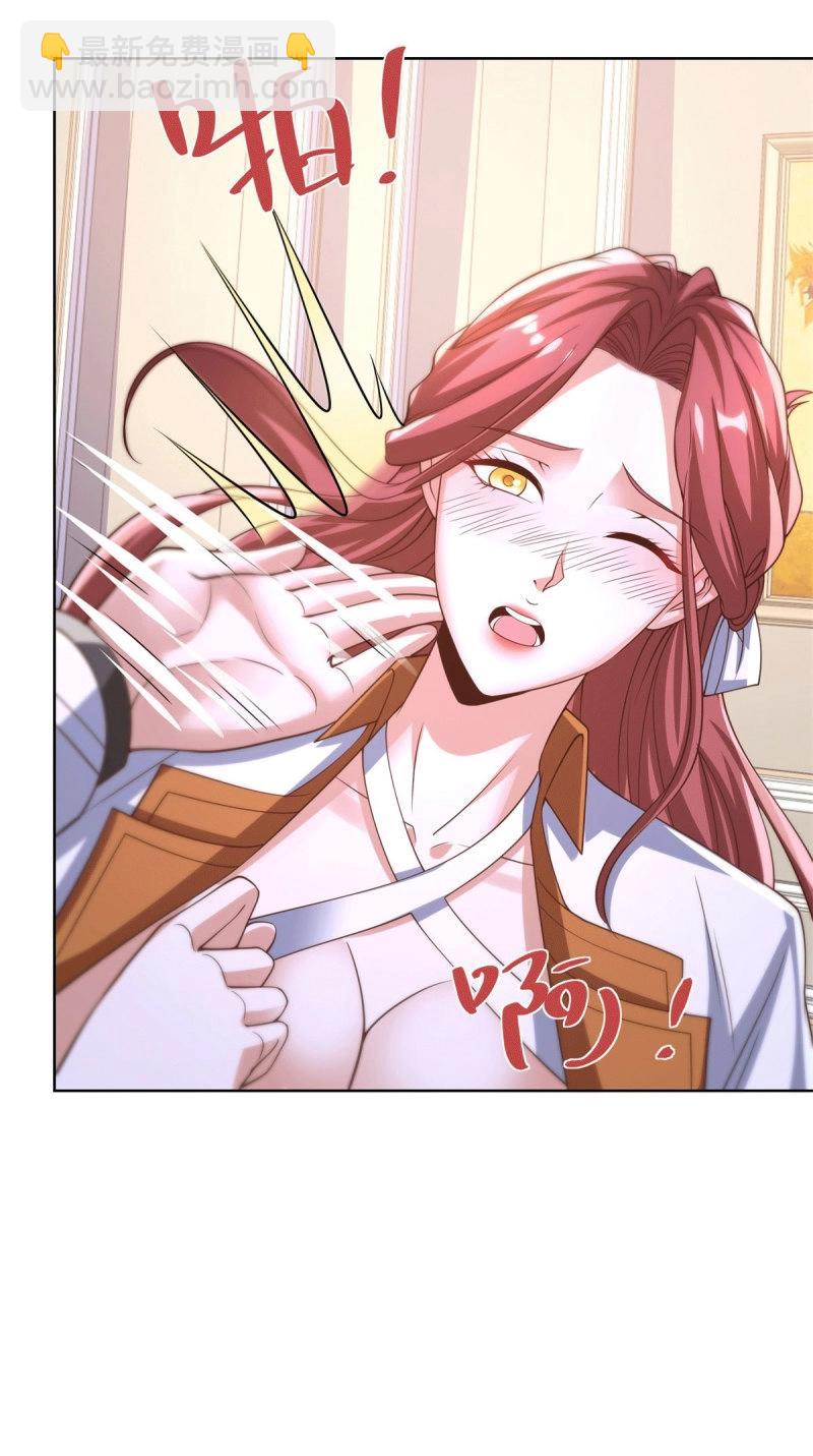 第103话 第102话 小丑-第103话