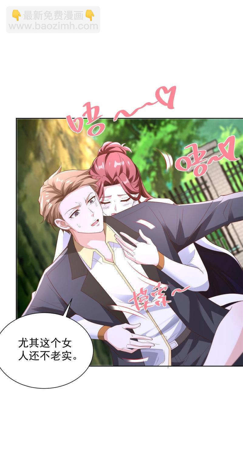 第103话 第102话 小丑-第103话