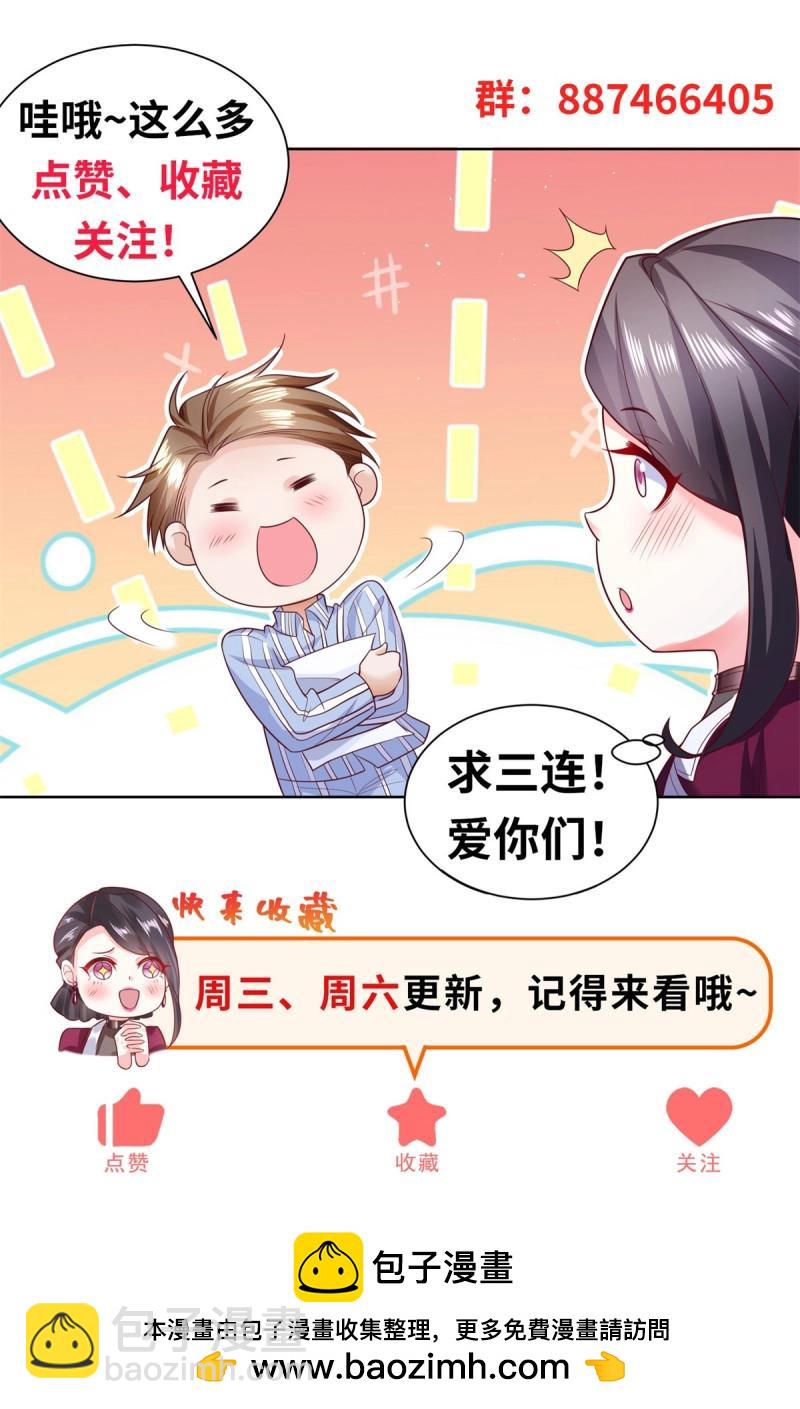 第103话 第102话 小丑-第103话