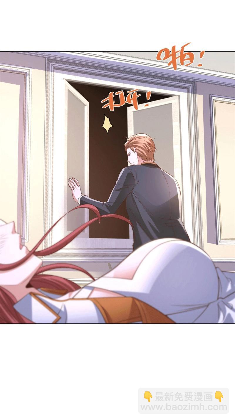 第103话 第102话 小丑-第103话