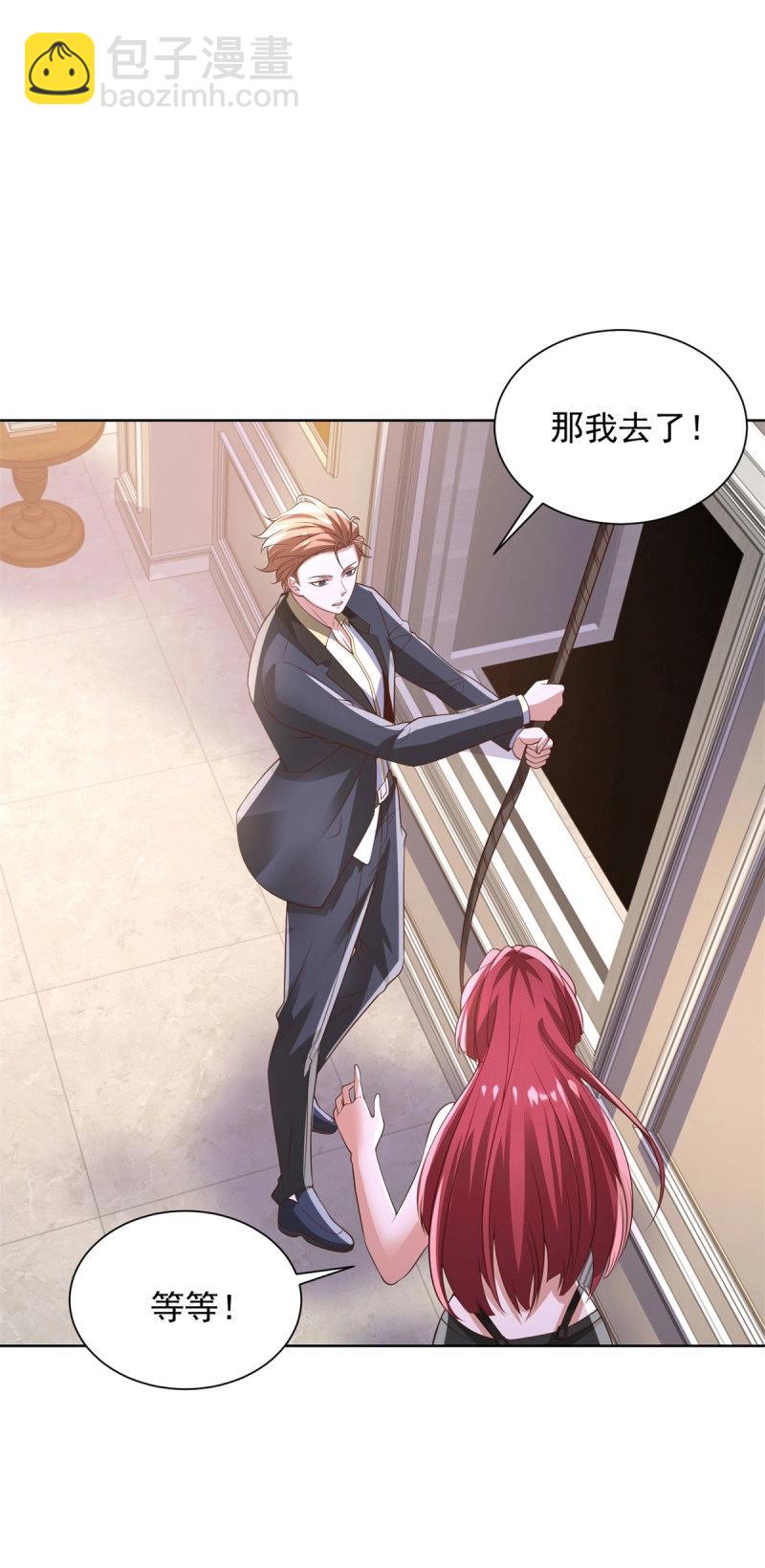 第103话 第102话 小丑-第103话