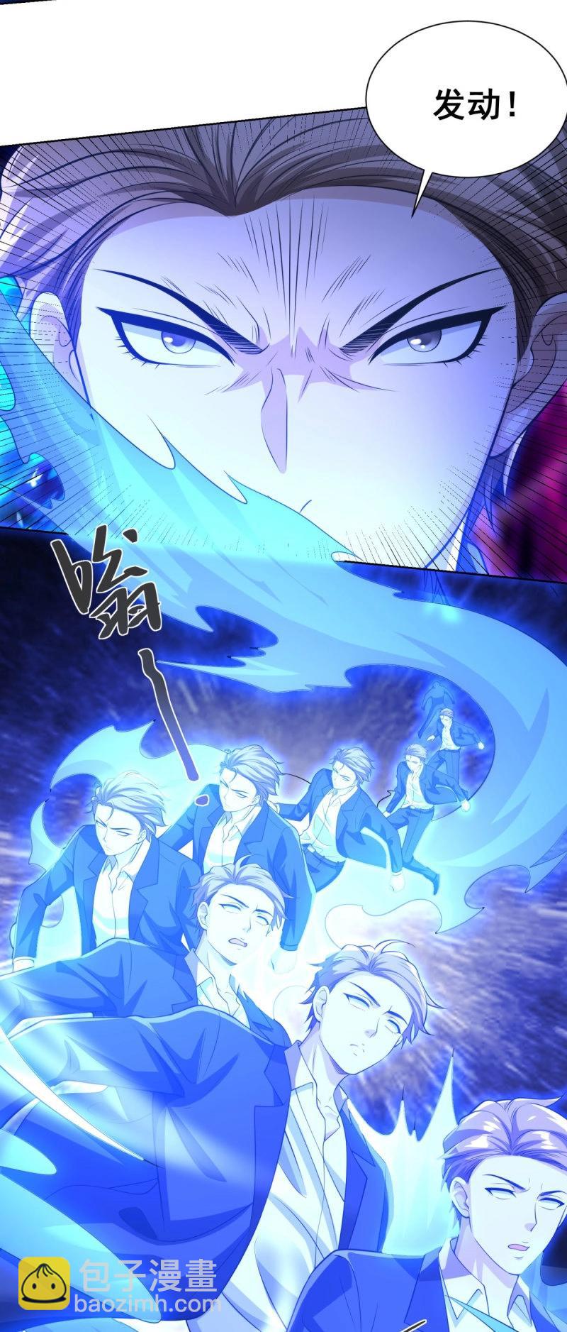 第105话 第104话 我知道该怎么做了-第105话