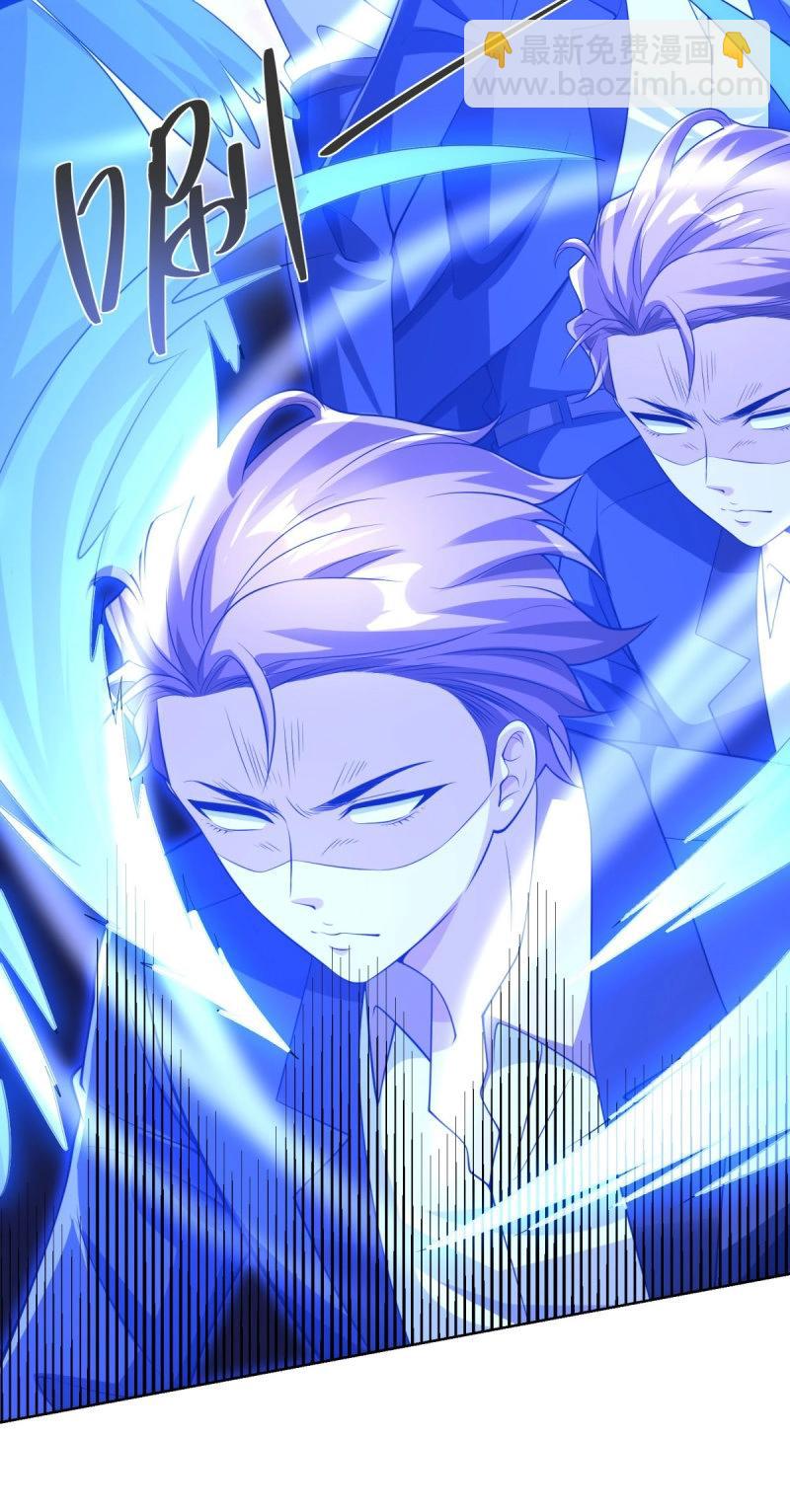 第105话 第104话 我知道该怎么做了-第105话