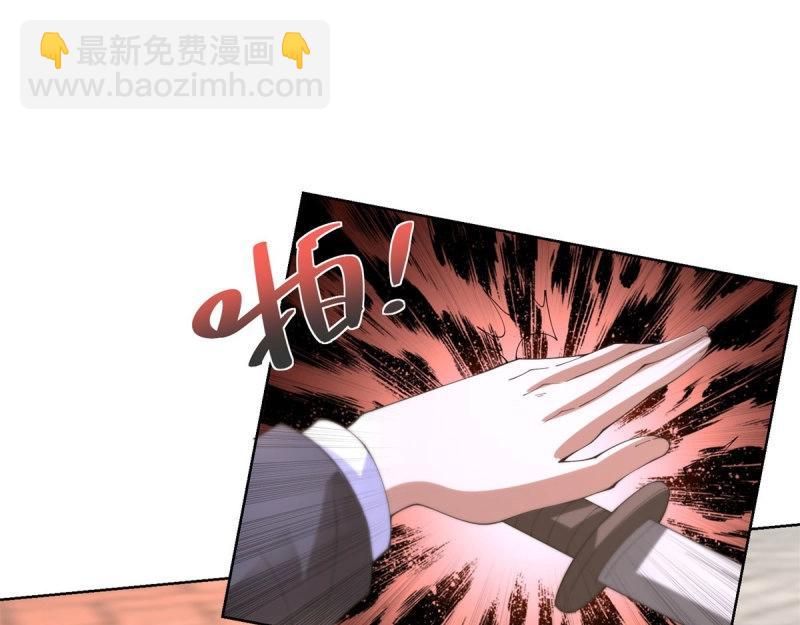 第105话 第104话 我知道该怎么做了-第105话