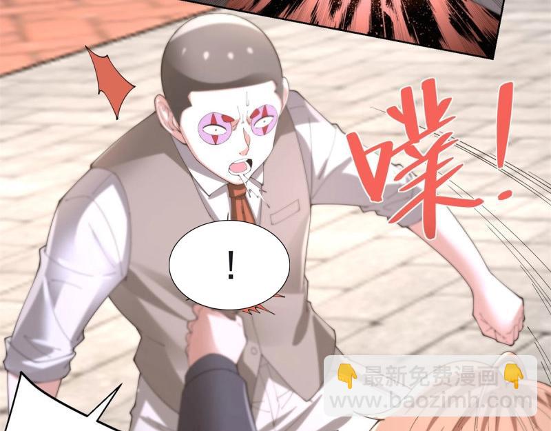 第105话 第104话 我知道该怎么做了-第105话