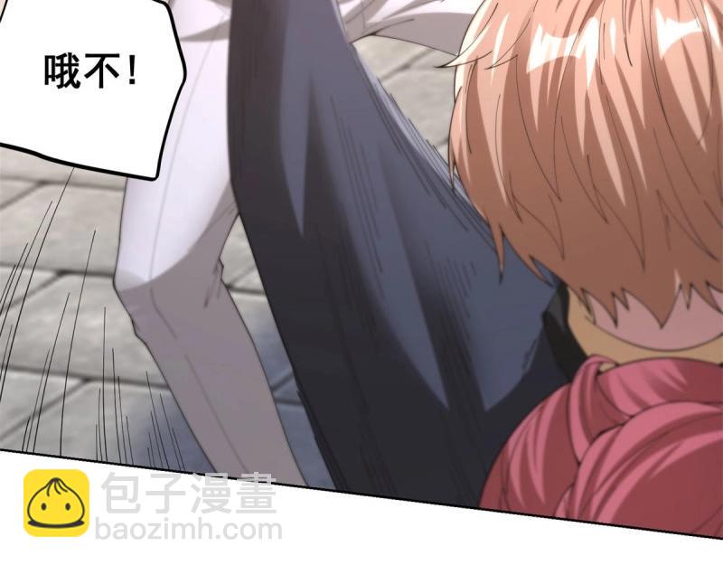 第105话 第104话 我知道该怎么做了-第105话