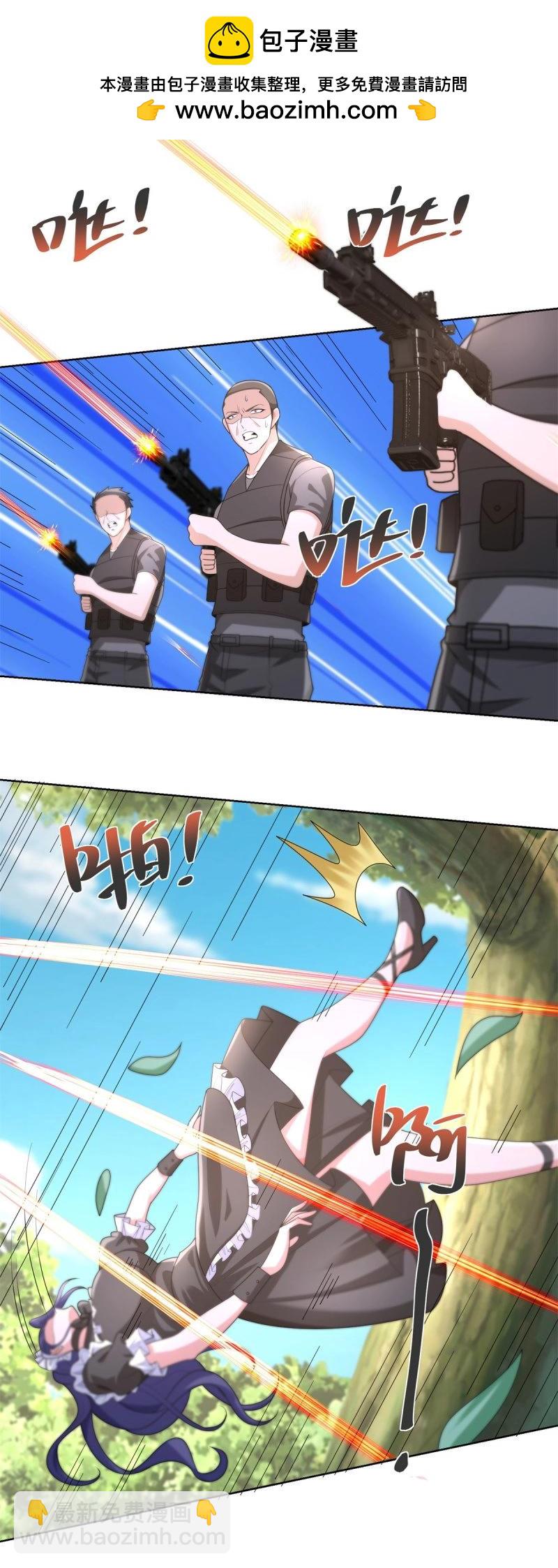 第105话 第104话 我知道该怎么做了-第105话