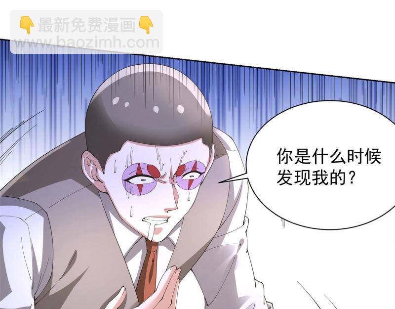 第105话 第104话 我知道该怎么做了-第105话