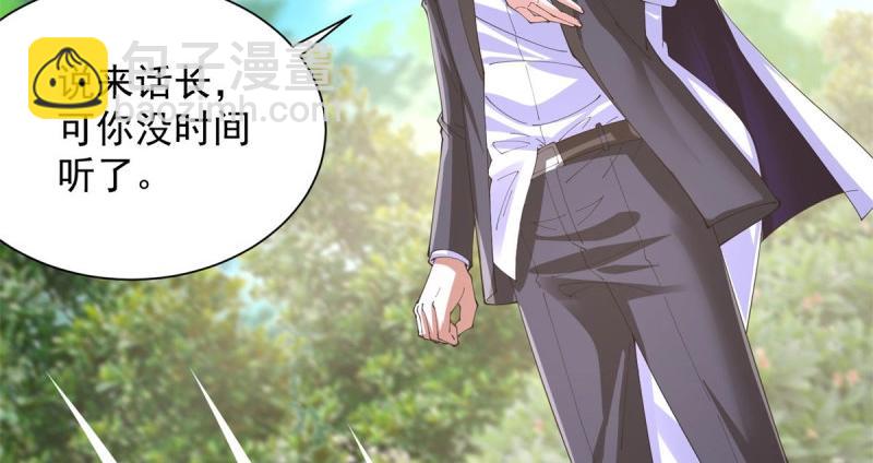 第105话 第104话 我知道该怎么做了-第105话