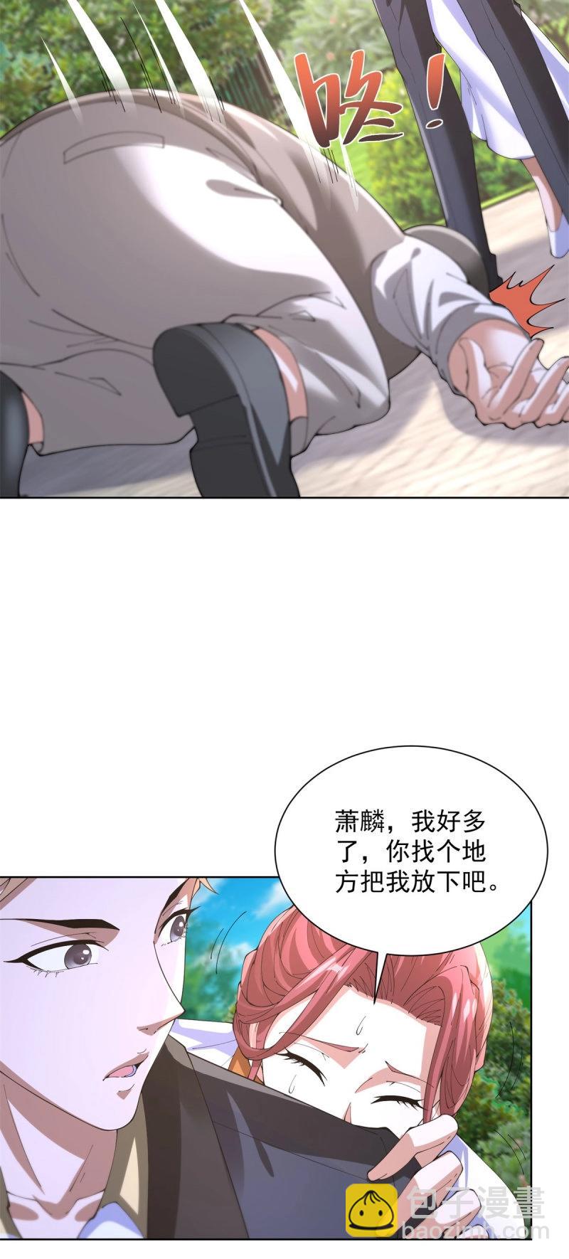 第105话 第104话 我知道该怎么做了-第105话