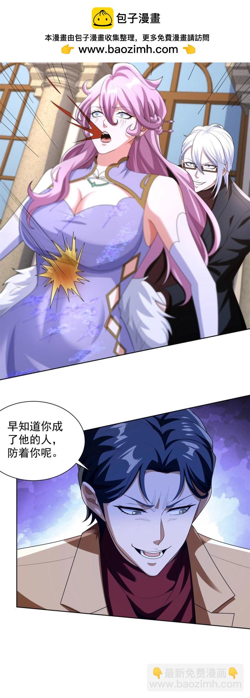 第105话 第104话 我知道该怎么做了-第105话