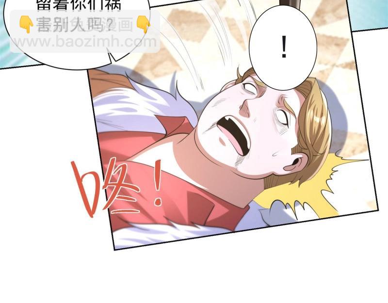 第107话 第106话 我会努力完成任务的-第107话