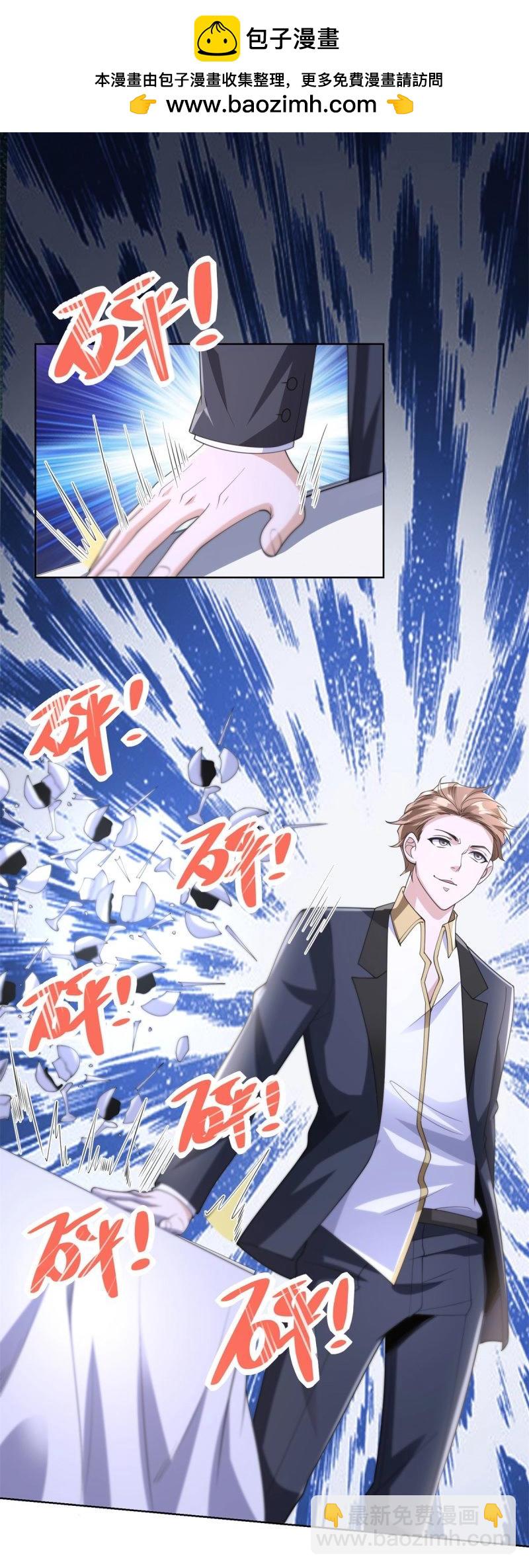 第107话 第106话 我会努力完成任务的-第107话