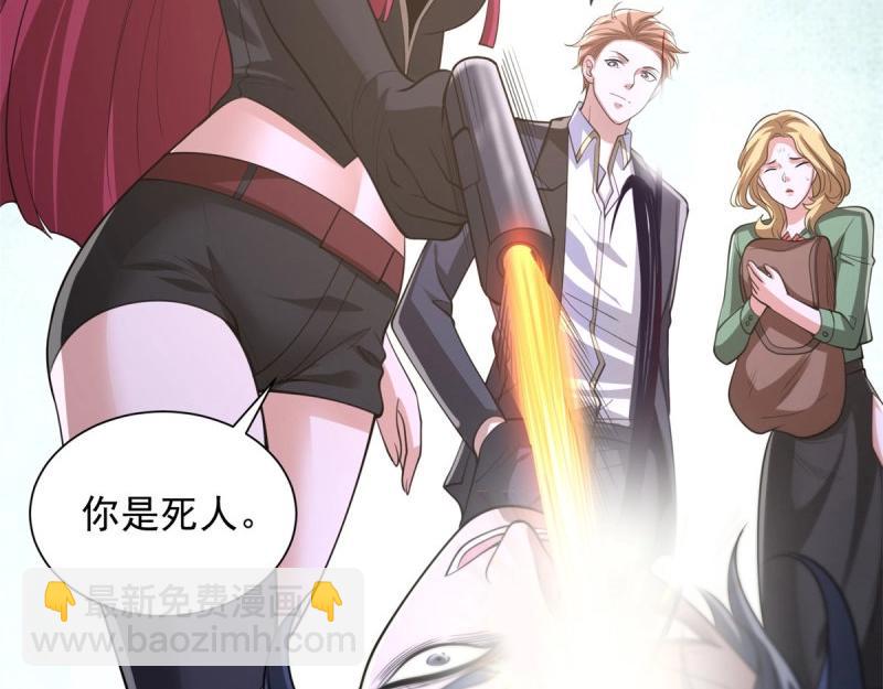 第107话 第106话 我会努力完成任务的-第107话