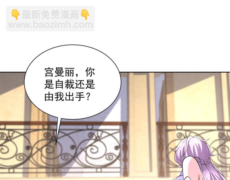 第107话 第106话 我会努力完成任务的-第107话